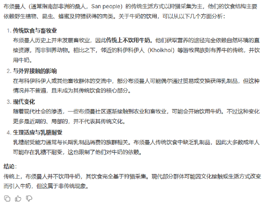 惊爆老外的DeepSeek-R1到底多强？实测高考真题，仍存4个短板 配图 14