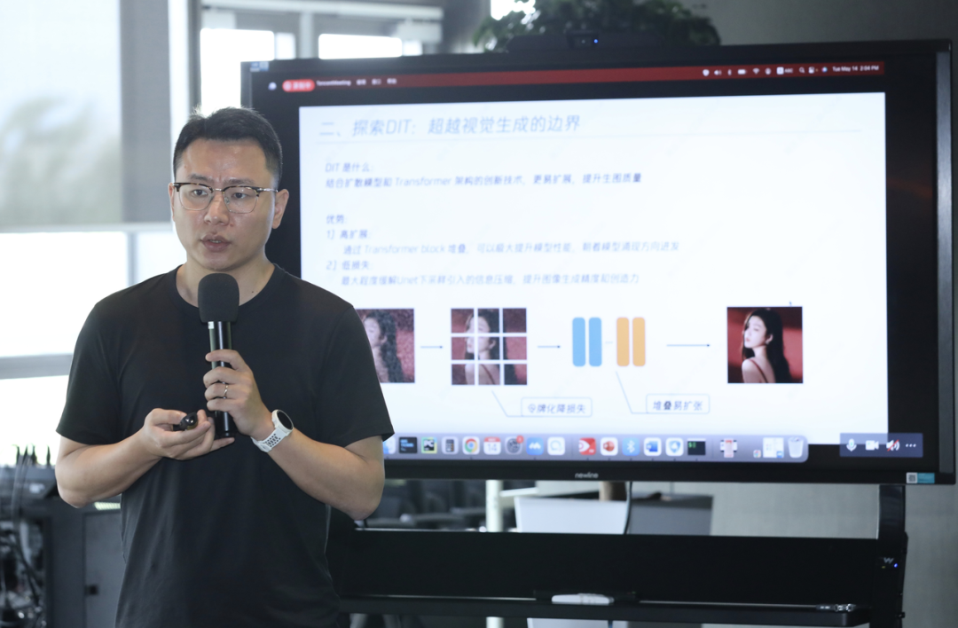 腾讯混元文生图大模型开源：Sora 同架构，更懂中文，已支持 16s 视频生成