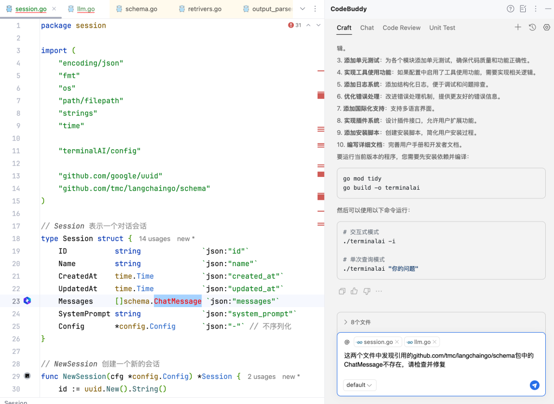 什么？还有更厉害的AI智能助手？ 配图 8
