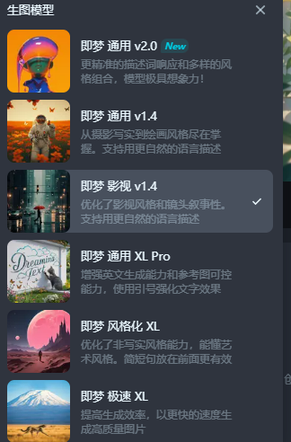 AI生成故事，分镜到底哪家强？附2000字超详细测评！赶紧收藏！ 配图 6