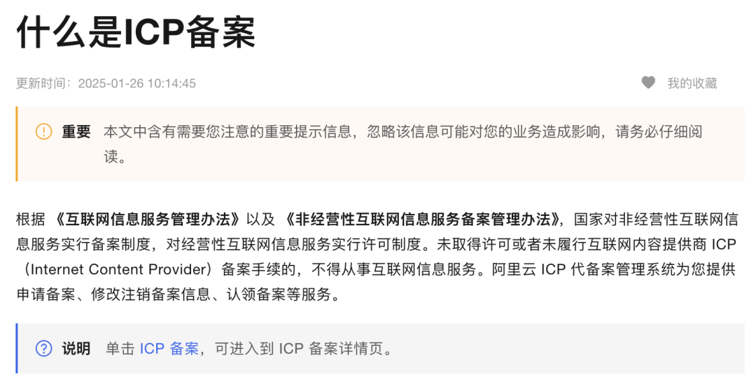 AutoGLM 2.0 发布：给AI配个手机，自己点｜附API 配图 2