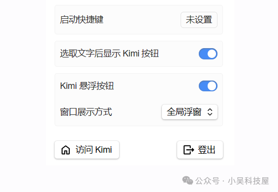 kimi 用心做产品的国内最强AI选手 配图 3