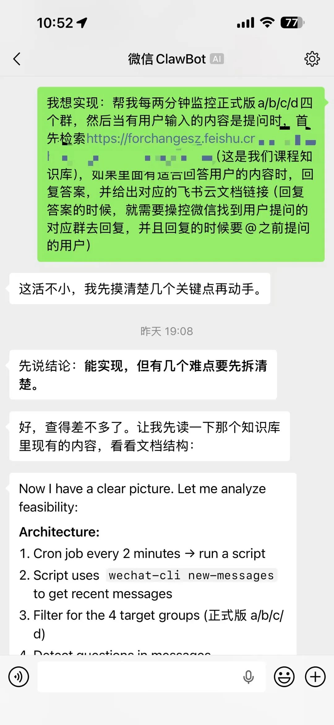 我让 GLM-5.1 HighSpeed 做了一个真正能用的 AI 选题雷达和微信自动Agent 配图 6