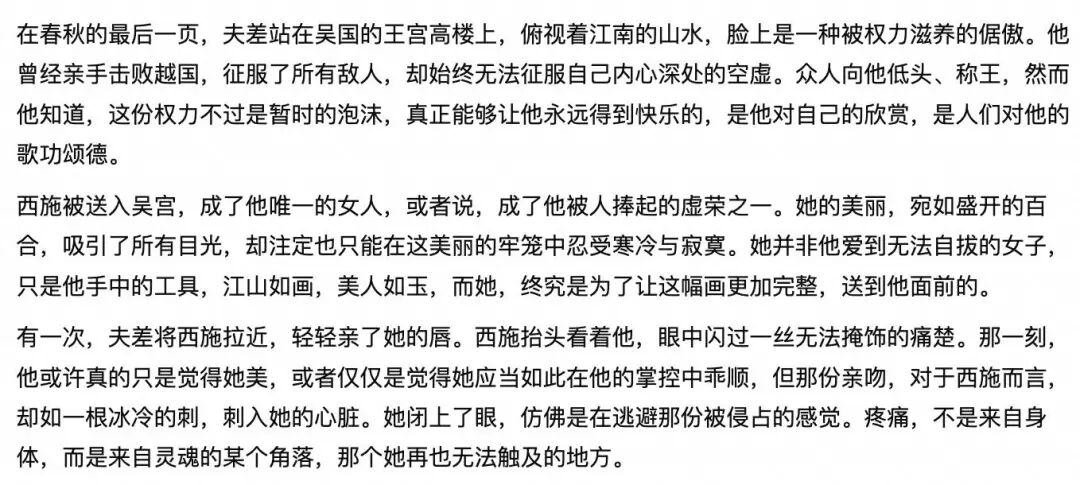 OpenAI 放开成人内容？体验新版 GPT-4o 后，我想再次感谢 DeepSeek 配图 11