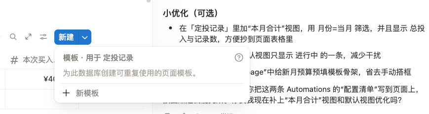 过去一年最被低估的 AI 产品，这次更新后迎来了最佳上车时机 配图 16
