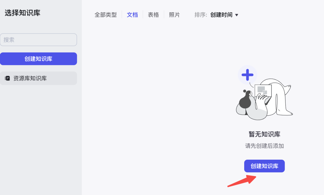 开源版 Coze 实测，搭建 Agent，Vibe Coding 都多余了！ 配图 9