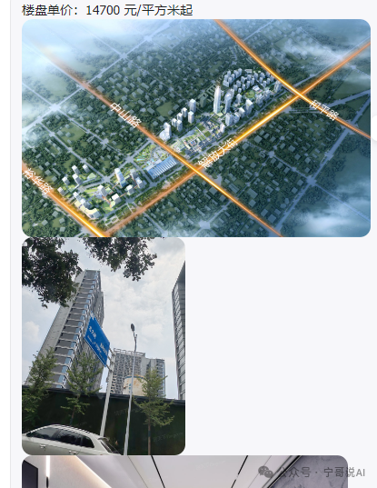COZE知识库：探索使用方法与设计原则——图片元素在各类型知识库的应用 配图 17