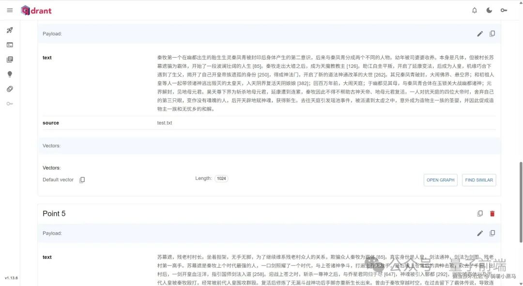 NodeJS+LLM搭建一个属于自己的知识库 配图 5