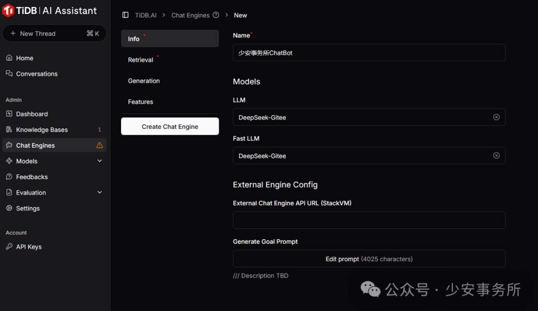 TiDB x DeepSeek 打造更好用的国产知识库问答系统解决方案 配图 15