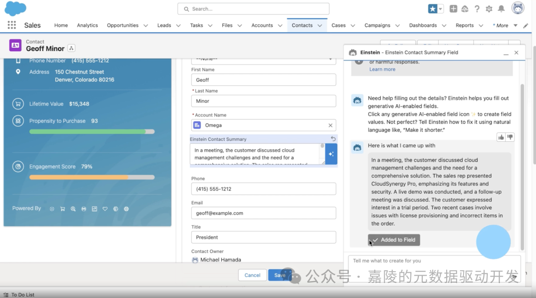 Salesforce的Agentforce做得怎么样 配图 8