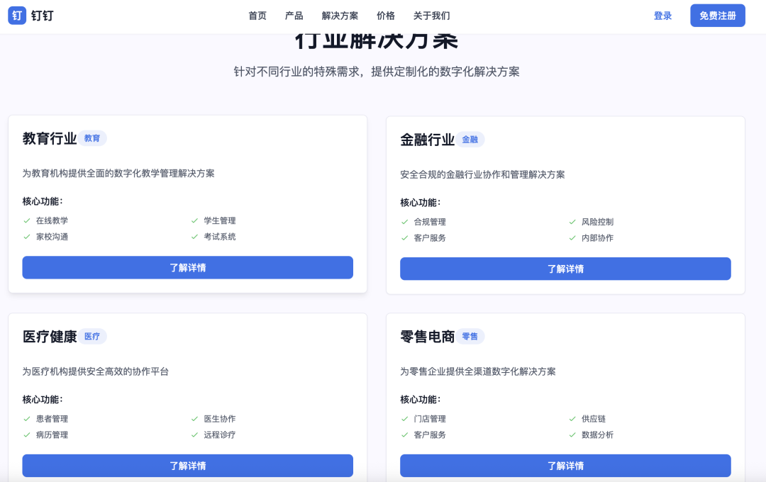 一万两千字，教你用ClaudeCode，解锁10倍生产力。 配图 46