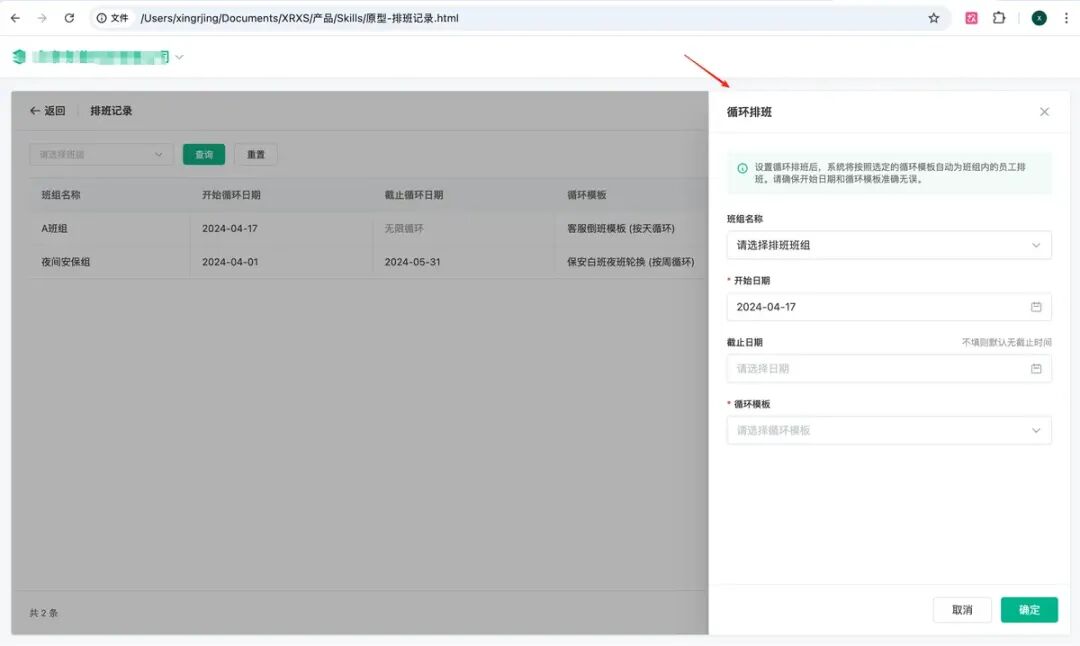 如何从0到1创建一个画原型的Skills？ 配图 23