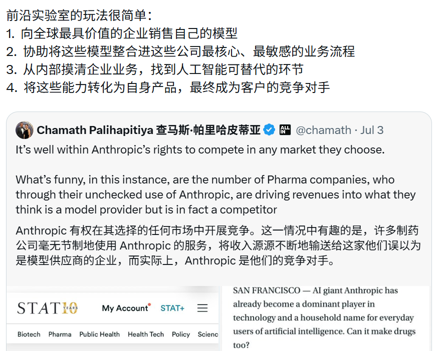 Palantir财报后大涨，AI应用层发生哪些重大变化？ 配图 2