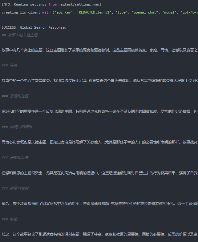 GraphRAG揭秘：构建层次化知识图谱的终极指南 配图 9