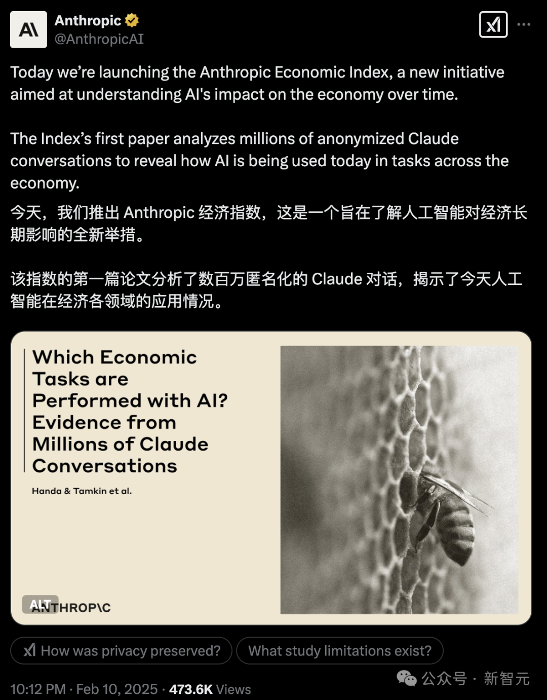 Claude 4要来了？Anthropic发布38页经济指数报告，43%人类工作正被AI取代！ 配图 2