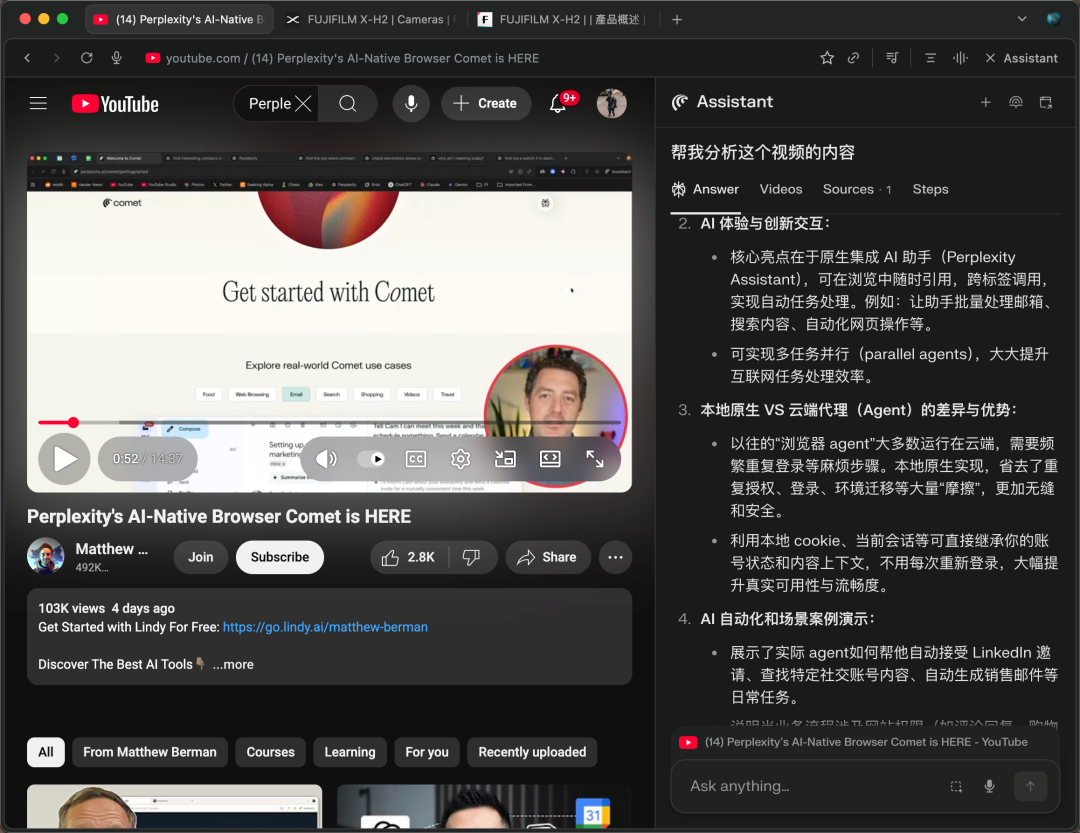 月费200刀的AI浏览器，Perplexity Comet的真实体验如何？ 配图 5