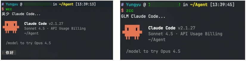 从IDE到Terminal：适合后端宝宝体质的Claude Code工作流｜得物技术 配图 5