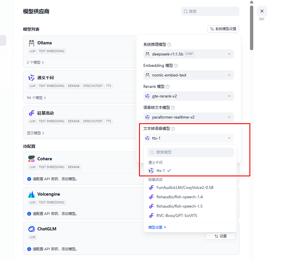 Dify实现AI智能体工作流实战手册 配图 41