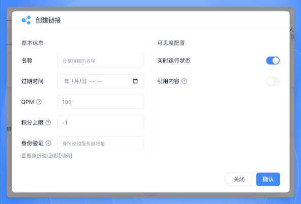 吃瓜，Dify 被某医药IT工程师贴脸开 PR 换 Logo，喜提律师函 配图 42