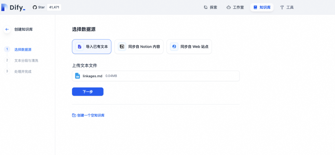 AI流程编排产品调研&实践 配图 14
