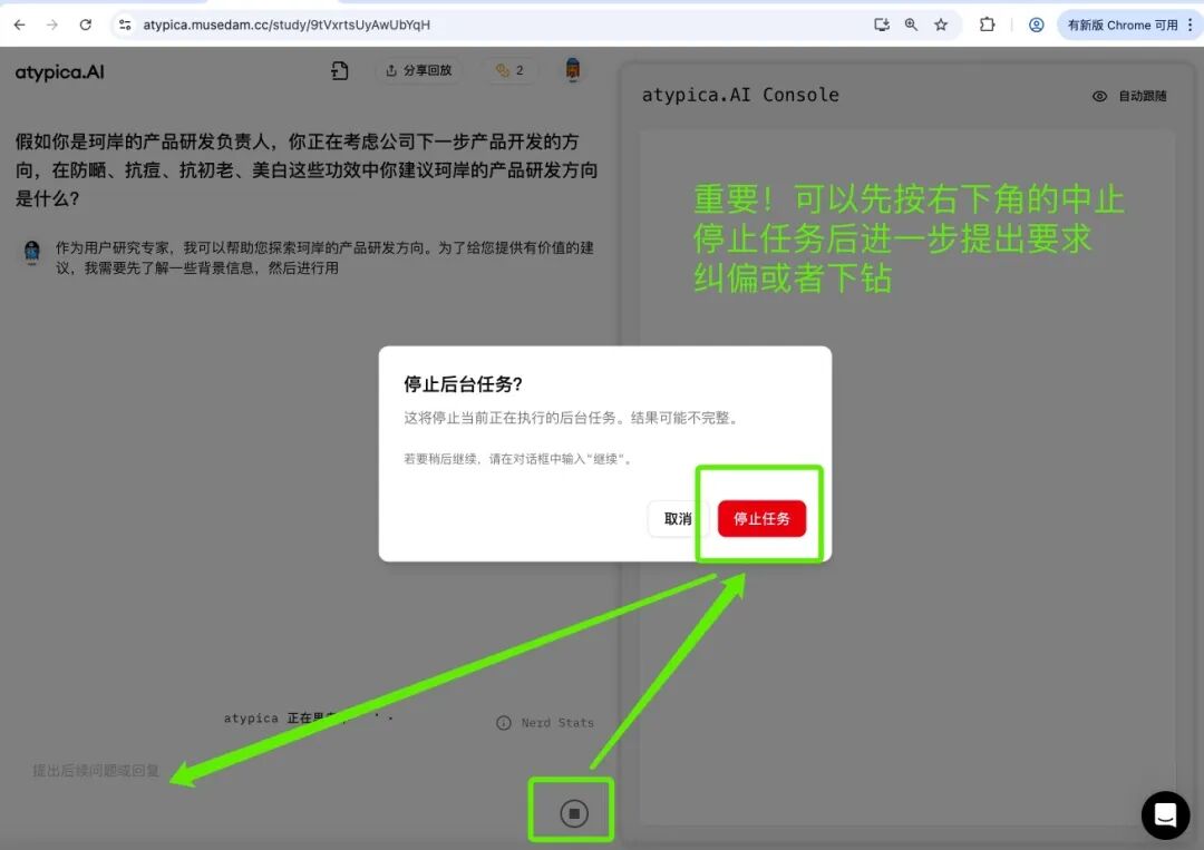 7000字详解：如何让AI智能体帮你自动挖掘商业洞察、制作数据报告？ 配图 52