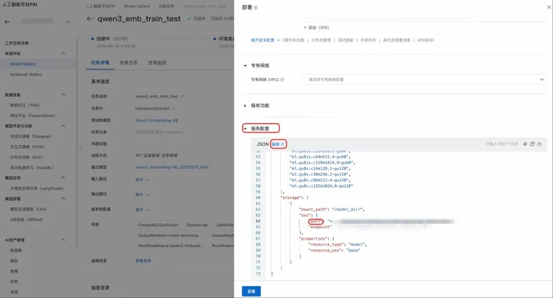 Qwen3-Embedding 全揭秘：从技术到服务，打造高效AI产品的关键路径 配图 23