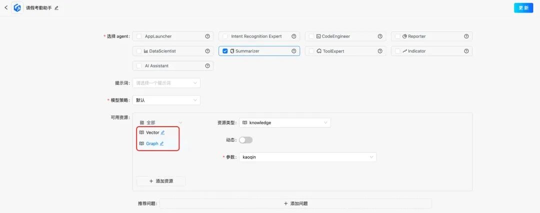 万字长文讲透 RAG在实际落地场景中的优化 配图 15