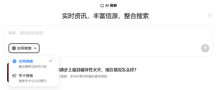 从探索到落地：全面解析2024年AI在各行业的突破与应用 配图 55