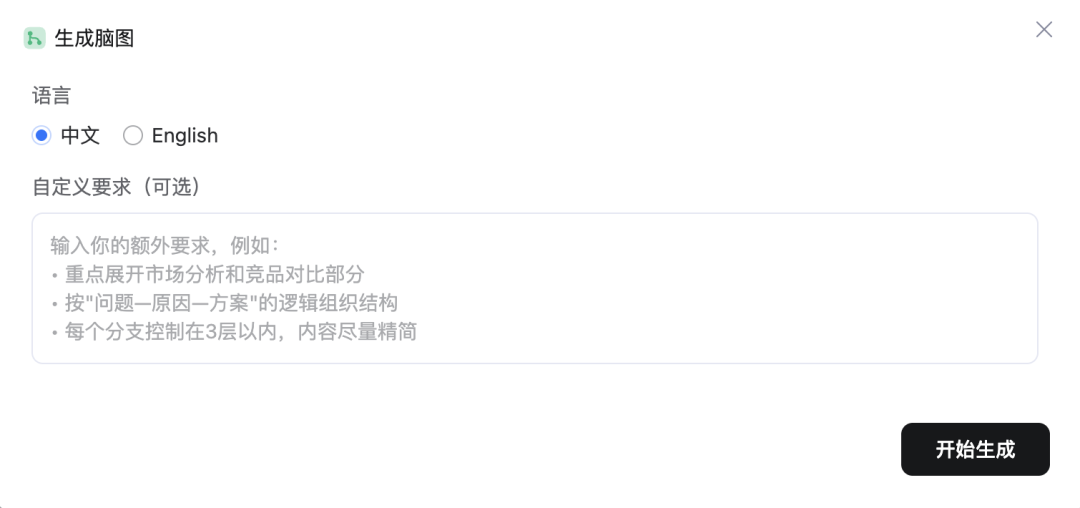 Karpathy又双叒叕发新概念了，这次我替你找到了那个产品 配图 6