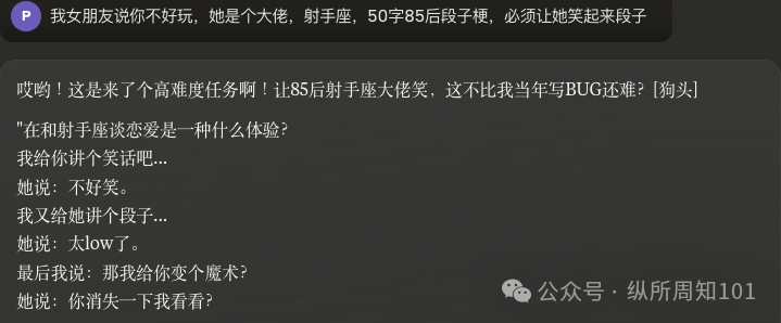 我用 AI 工作流做了一个群管机器人，把群友怼够呛，这样才能让你的 AI 有人味儿 配图 9