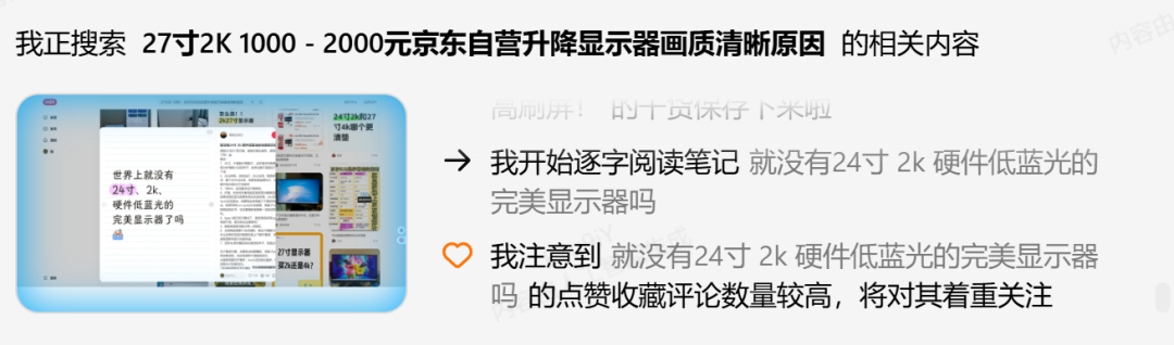 我雇了个AI帮我买显示器，结果它比我还会做功课 配图 12