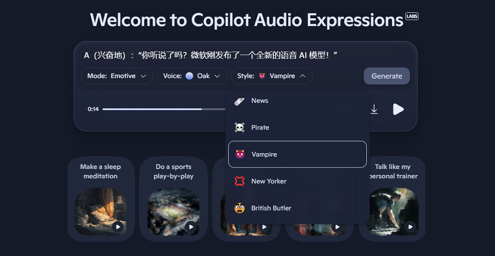 微软AI首个自研模型来了，实测可玩性超强，CEO回应与OpenAI隔阂