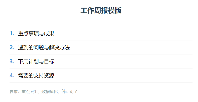 三步打造你的AI专属提示词库，终结无效输入！ 配图 7