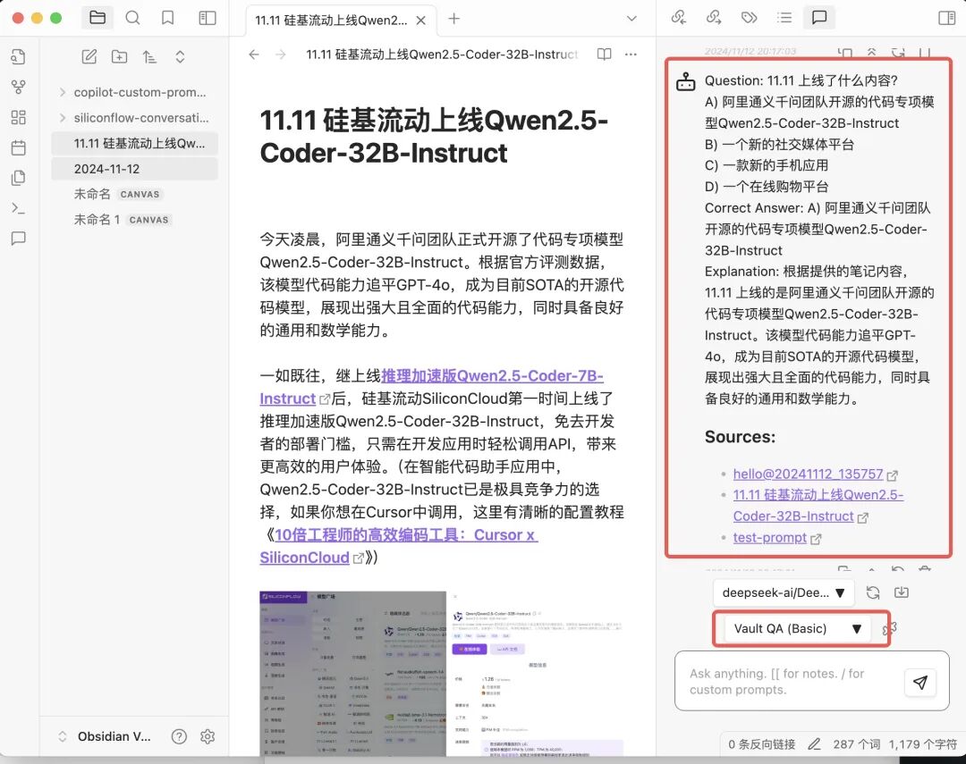 SiliconCloud x Obsidian：高效构建最懂你的AI知识库助理 配图 9