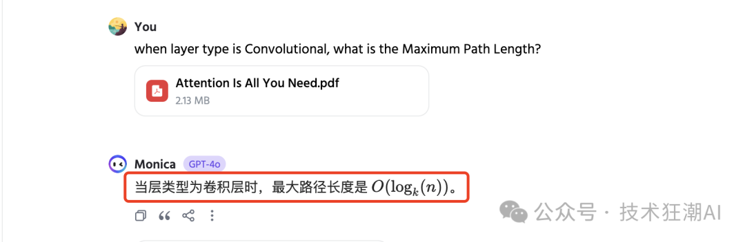 RAG（检索增强生成）应用最具挑战性的方面之一是如何处理复杂文档的内容，例如 PDF 文档中的图像和表格，因为这些内容不像传统文本那样容易解析和检索 配图 8