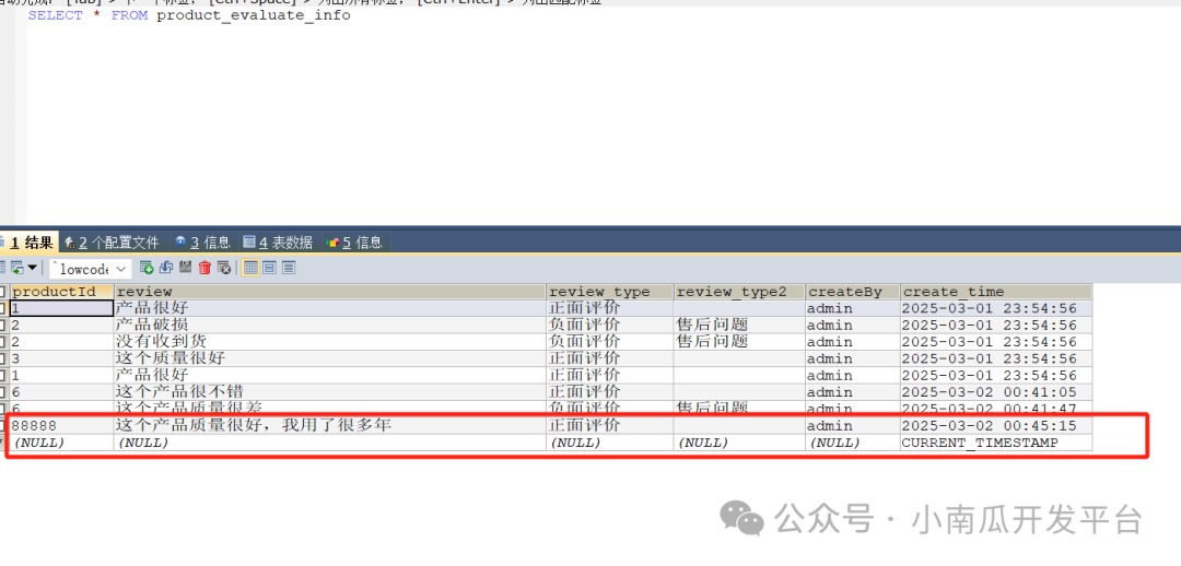 【DIFY】工作流与业务结合实战 配图 17