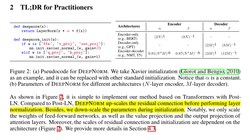 【LLM基础知识】LLMs-Norm&激活&FNN层知识总结笔记v5.0 配图 18
