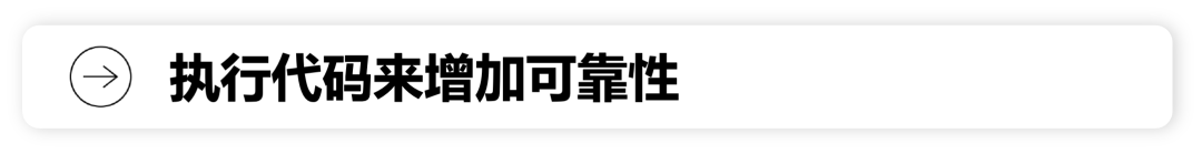 AI Agent：智能应用新篇章 配图 8