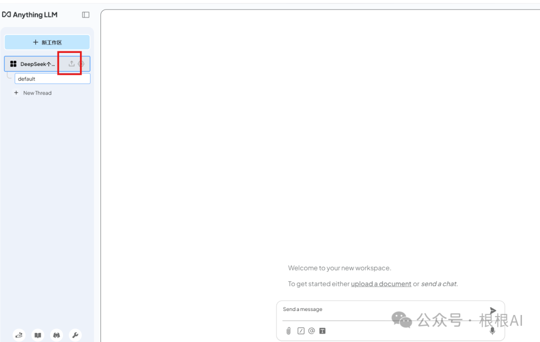 解锁DeepSeek R1数据限制：一台电脑打造高效个人知识库 配图 17