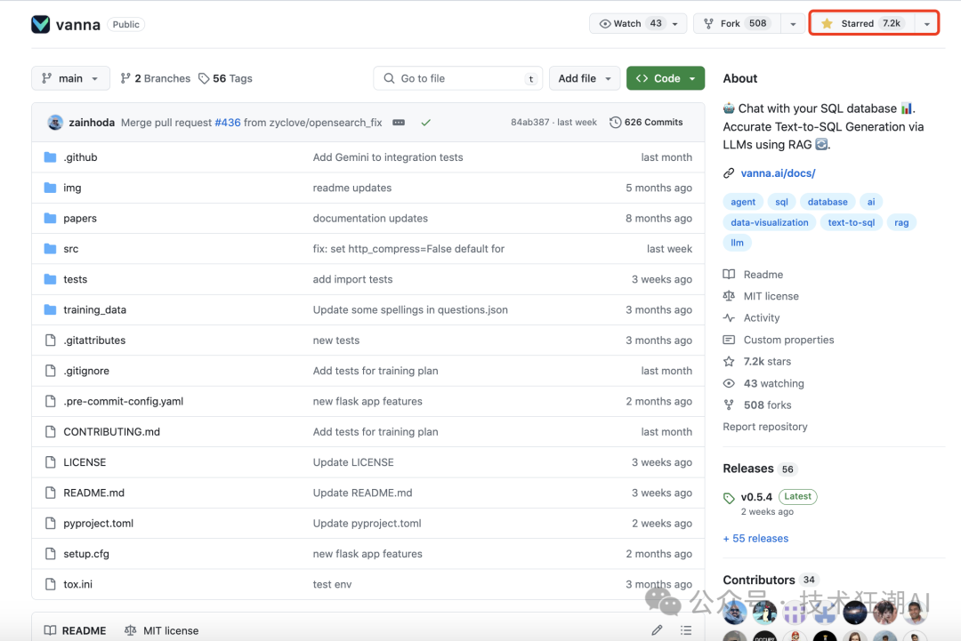 Vanna 这款基于 RAG2SQL 技术的 AI 工具 配图 4
