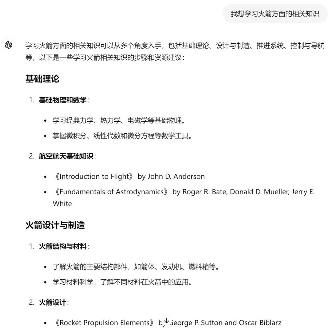 AI送给普通人的礼物，不能错过的技能 配图 6