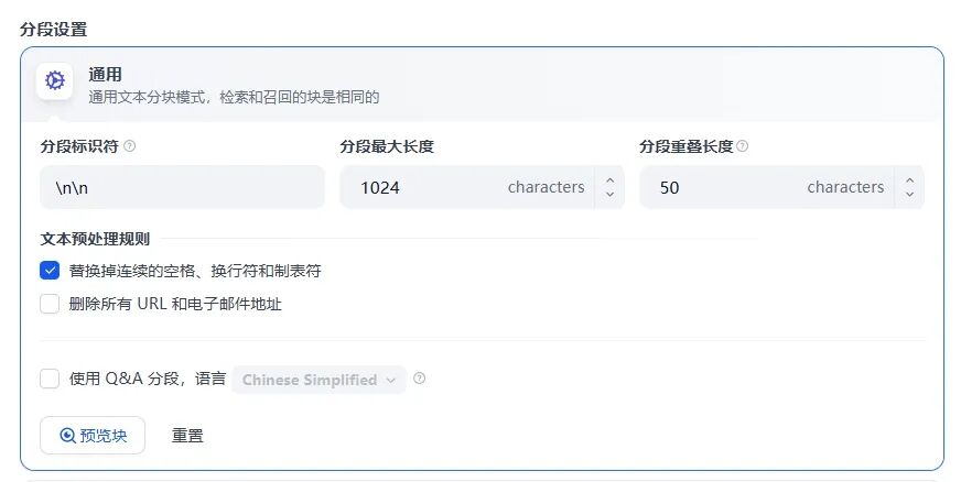 基于Dify构建客服智能体全流程实战，揭秘提升RAG效果关键 配图 2