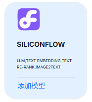 RAG实战：借助RAGFlow做一个员工智能助理 配图 5