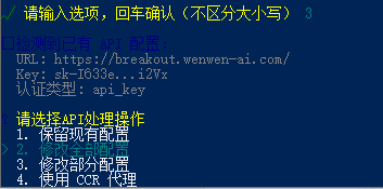 AI辅助编程工具Claudecode入门教程，手把手教，小白也能学会 配图 8