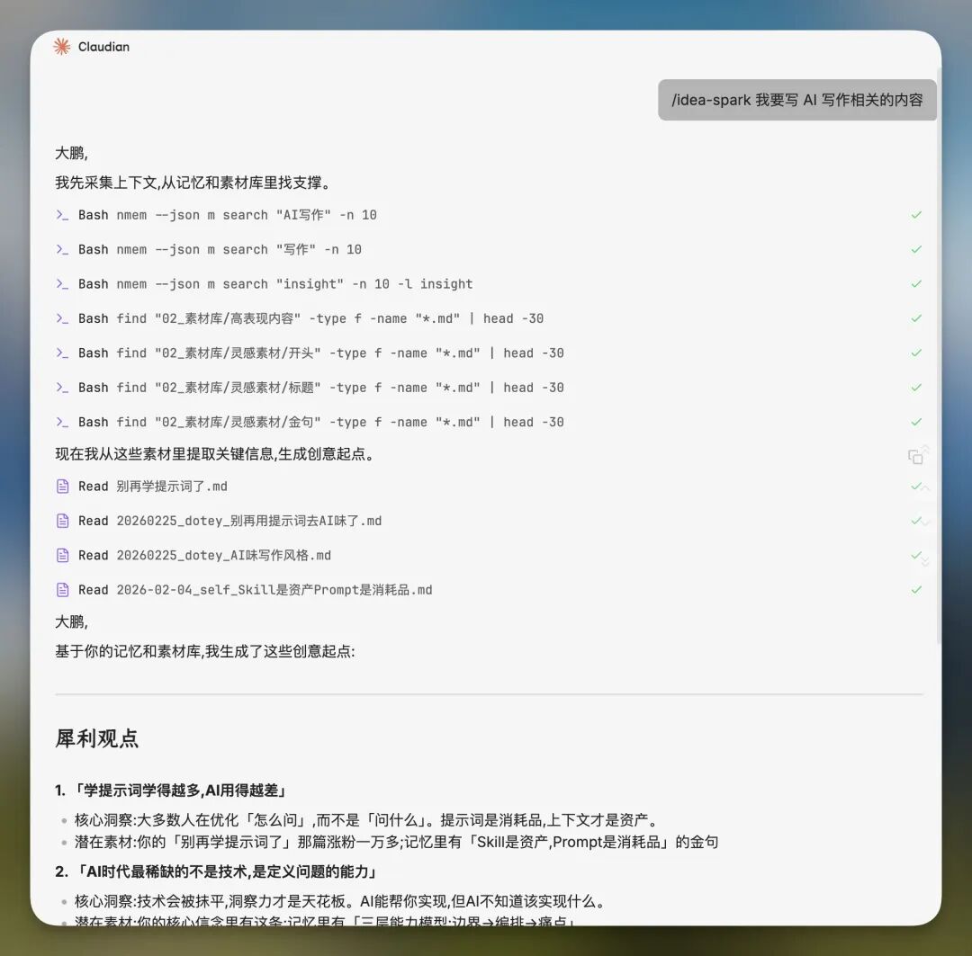 CleanShot_2026-03-02_17.19.13.png