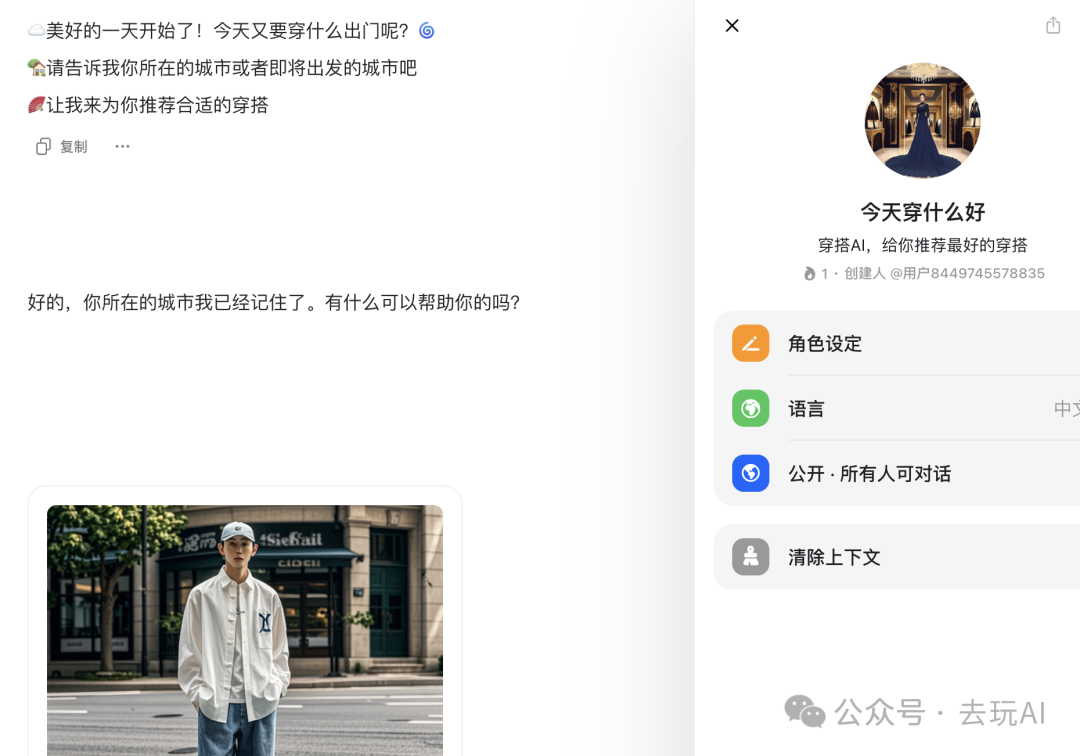 Coze新的比赛开始了，这次门槛高了，我拆解了一个参考样例 配图 4