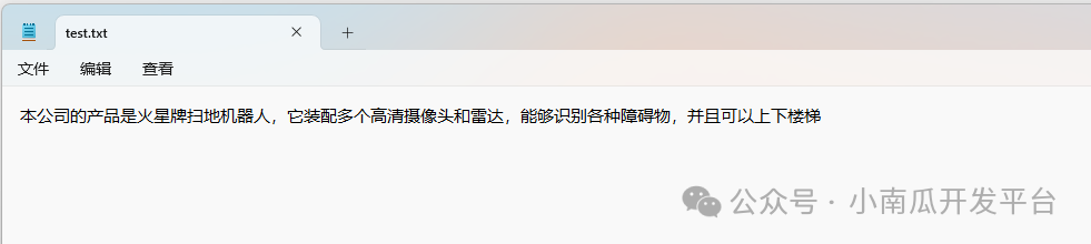 dify+讯飞PPT接口实现智能PPT生成助手 配图 8