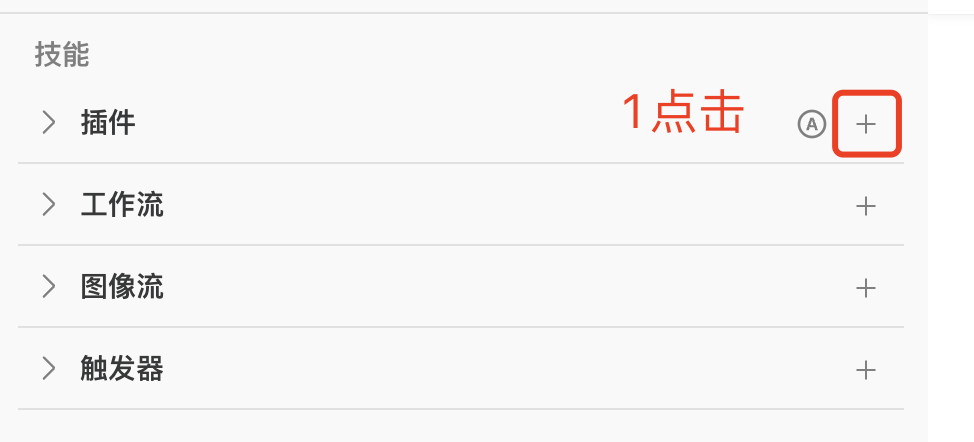 AI写小说从零基础到精通：普通人也能成为小说家！ 配图 11