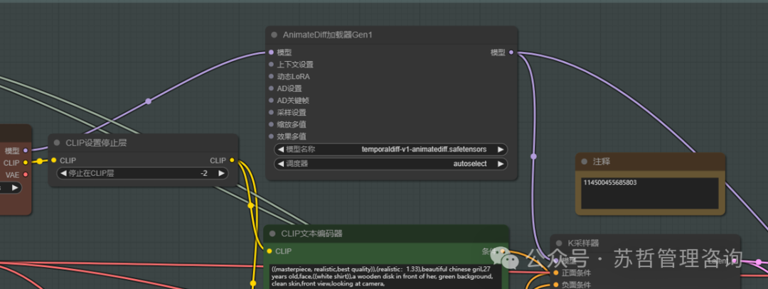 Streamer-Sales：一个直播卖货大模型开源项目 能自动上架卖货 实时回答客户问题 配图 14