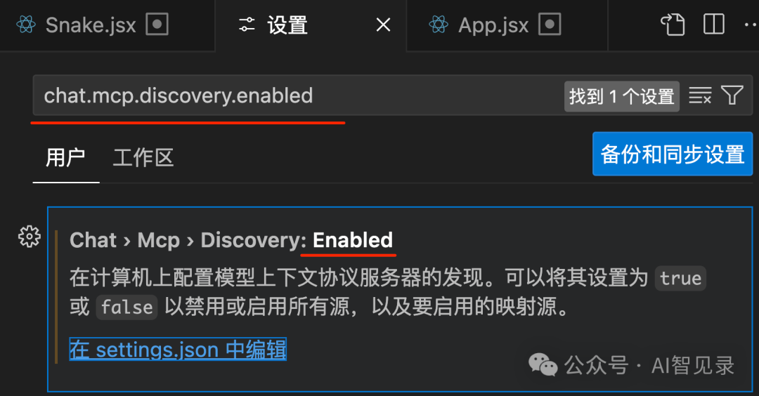 VSCode发布Agent+MCP，Cursor劲敌又回来了？ 配图 4